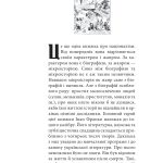 Пророк у своїй Вітчизні. Франко та його спільнота (1856—1886)