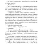 Незалежність: перезавантаження