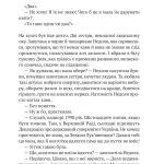 Незалежність: перезавантаження