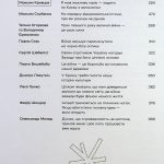 Слова і кулі