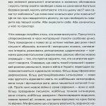 Слова і кулі