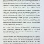 Слова і кулі