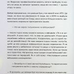 Слова і кулі