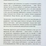 Слова і кулі