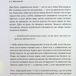 Слова і кулі