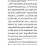 Життя у середньовічному замку