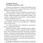 Квітка