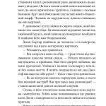 Квітка
