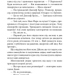 Квітка