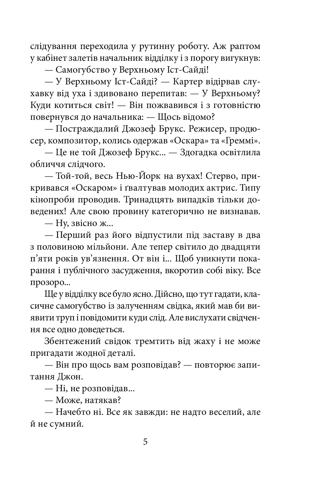 Квітка