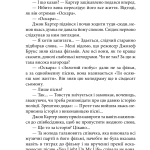 Квітка