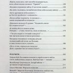 Я тебе... Війна