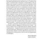 Хлопчик, який пішов за батьком в Аушвіц
