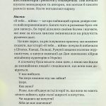 Я тебе... Війна