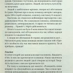 Я тебе... Війна