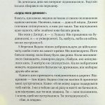 Я тебе... Війна