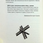 Я тебе... Війна