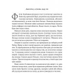 Хлопчик, який пішов за батьком в Аушвіц
