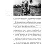 Зродились ми великої години... ОУН УПА Історична правда