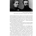 Країна жіночого роду