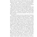 Країна жіночого роду