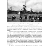 Середземноморське перехрестя