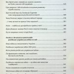Чому Україна виграє