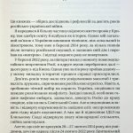 Чому Україна виграє