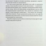 Чому Україна виграє