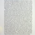 Чому Україна виграє