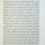 Чому Україна виграє