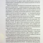 Чому Україна виграє