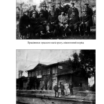 Проект "Україна".Волинь 1939—1946 років. Окупована, але нескорена