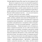 За ситуаціями