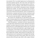 За ситуаціями