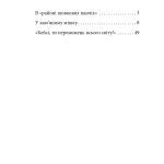 Квітка