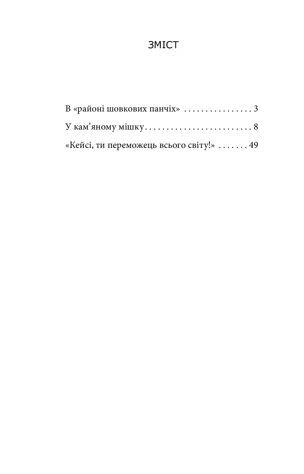 Квітка