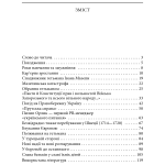 Пилип Орлик (нове оф.)