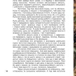 Жінки на війні