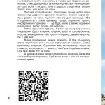 Жінки на війні