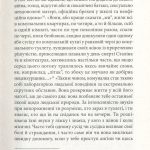 Археологія комунізму, або Россія у ХХ столітті. Реконструкція картини
