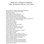 «Від заснування Міста». Книги XXVI–ХXX