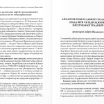 Війна в Україні