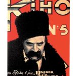Татлін: Київ