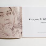 КАТЕРИНА БІЛОКУР. Малярство і проза (мала серія)