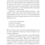 Василь Королів-Старий. ВИБРАНЕ: художня проза, спогади