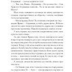 Василь Королів-Старий. ВИБРАНЕ: художня проза, спогади