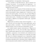 Несерійний : Лель і Полель (у)