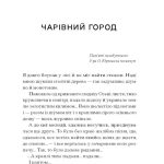 Несерійний : Меланхолійний бенкет осені. Художня проза, есеї, спогади (у)