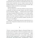 Несерійний : Меланхолійний бенкет осені. Художня проза, есеї, спогади (у)